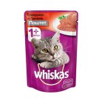 غذای خشک گربه نوع 4