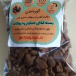 بسته غذا خشک حمایتی گورباجان_ 90 گرم غذای با کیفیت برای حیوانات حمایتی