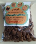 بسته غذا خشک حمایتی گورباجان_ 90 گرم غذای با کیفیت برای حیوانات حمایتی